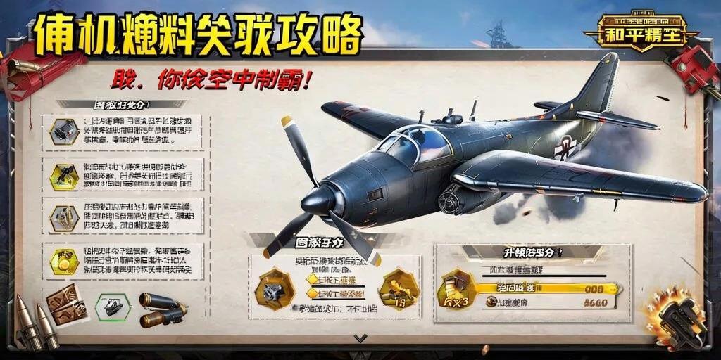 开和平精英辅助如何不封号?)